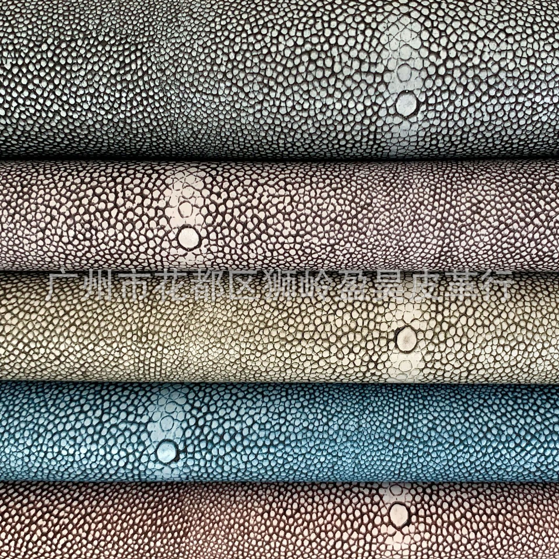 热销高档珠光珍珠鱼皮革复古双色石头纹魔鬼鱼皮酒店软包家居皮革
