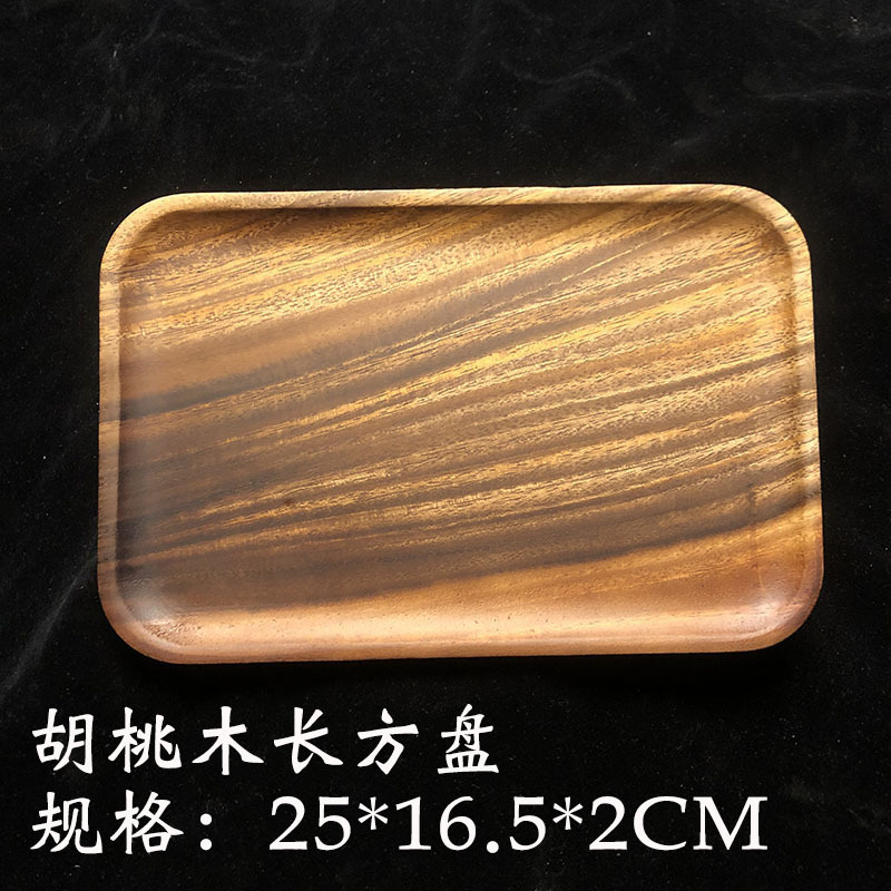 日式胡桃木托盘碟子点心盘长方形木质相思木实木果盘干泡台茶盘|undefined