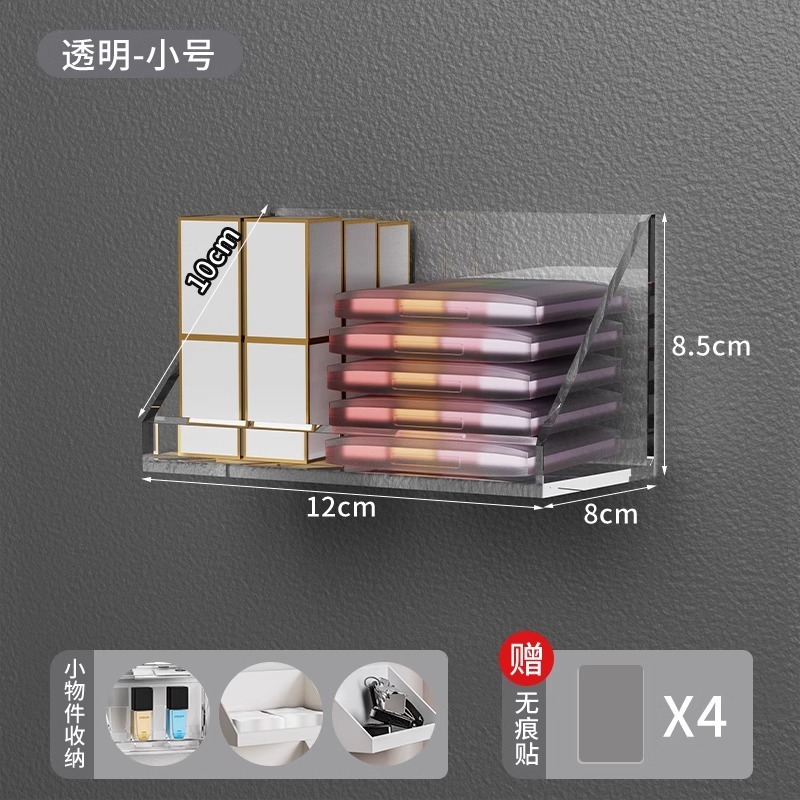 鏡棚収納ケーストイレ洗面台化粧品口紅棚浴室壁掛け式斜口整理ケース|undefined