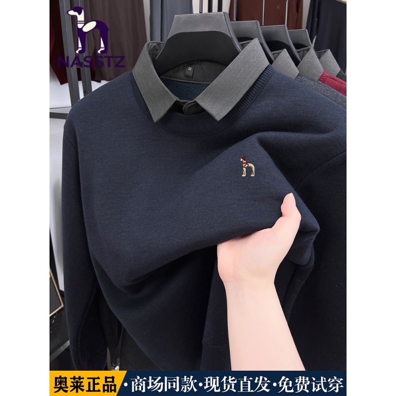 [Ole Authentic] Autumn and Winter Holiday Two-Piece Sweater Men's Velvet Thickened Wool Sweater Warm Bottoming Shirt for Men