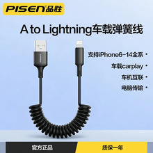 Ʒ�� SG-AL01-1200 Ʒ��USB-Lightning������s2.4A�O��������