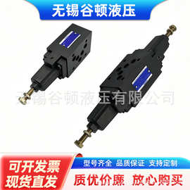 叠加式溢流阀MBA-03-B-20 MBA-03-H-20 MBB-03-B-20 YUKEN液压阀