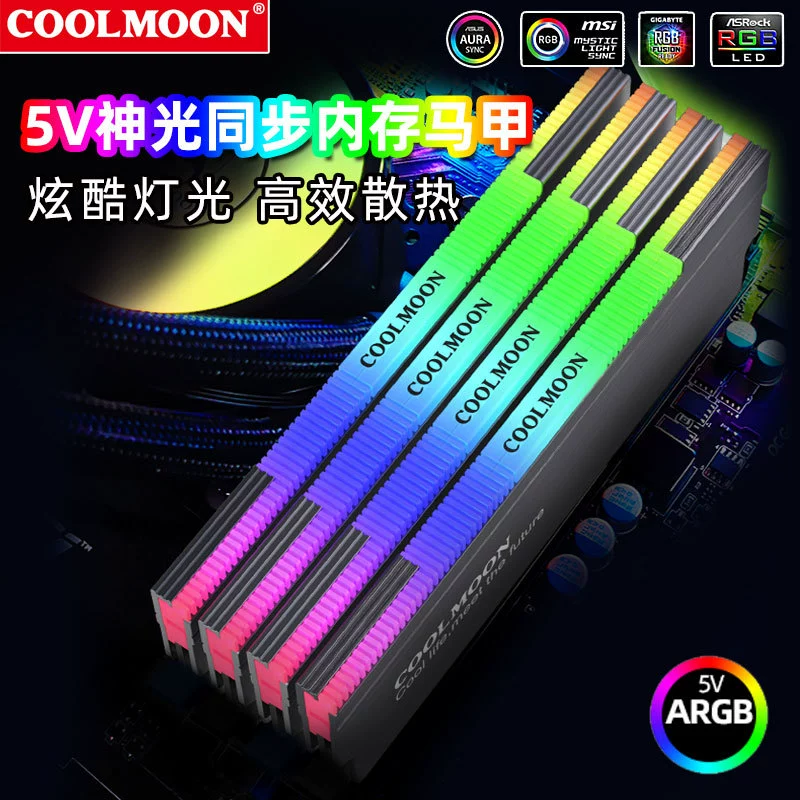 Память с подсветкой RGB, радиатор, ARGB синхронизация AURA, светящийся декоративный светодиодный модуль памяти