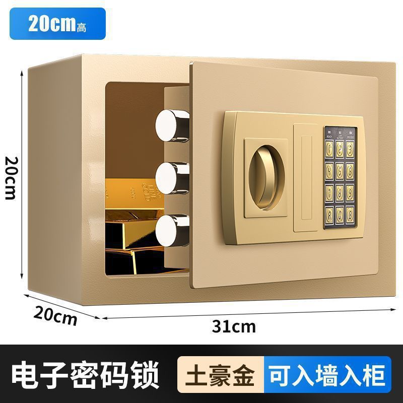小型金庫家庭用電子パスワードオフィス壁内指紋金庫二層全鋼金庫|undefined