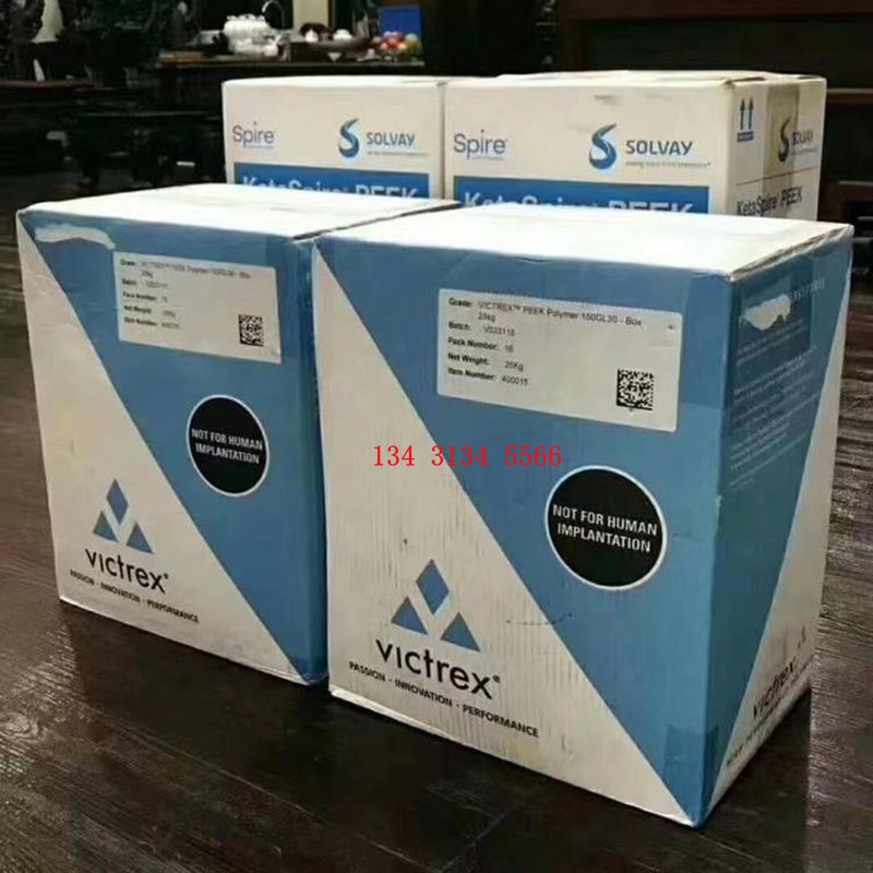 威格斯 VICOTE PEEK F807Grey 灰色涂层 PEEK固化高附着  耐高温