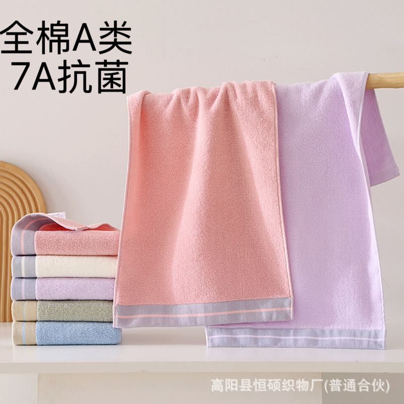 Towels Made of 100% Cotton, Class A, Baby-Grade, Absorbent Towels for Wiping Hair, Individually Packaged, Yoga Towels, Wedding Towels, and Gift Items