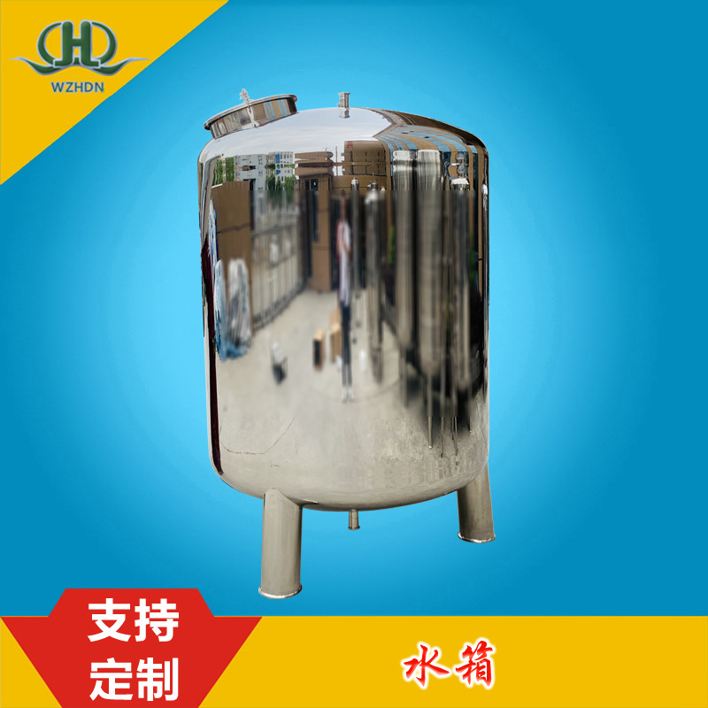 保温罐,净水罐,纯化水箱,纯水罐,材质304，316L适合饮用水医药厂