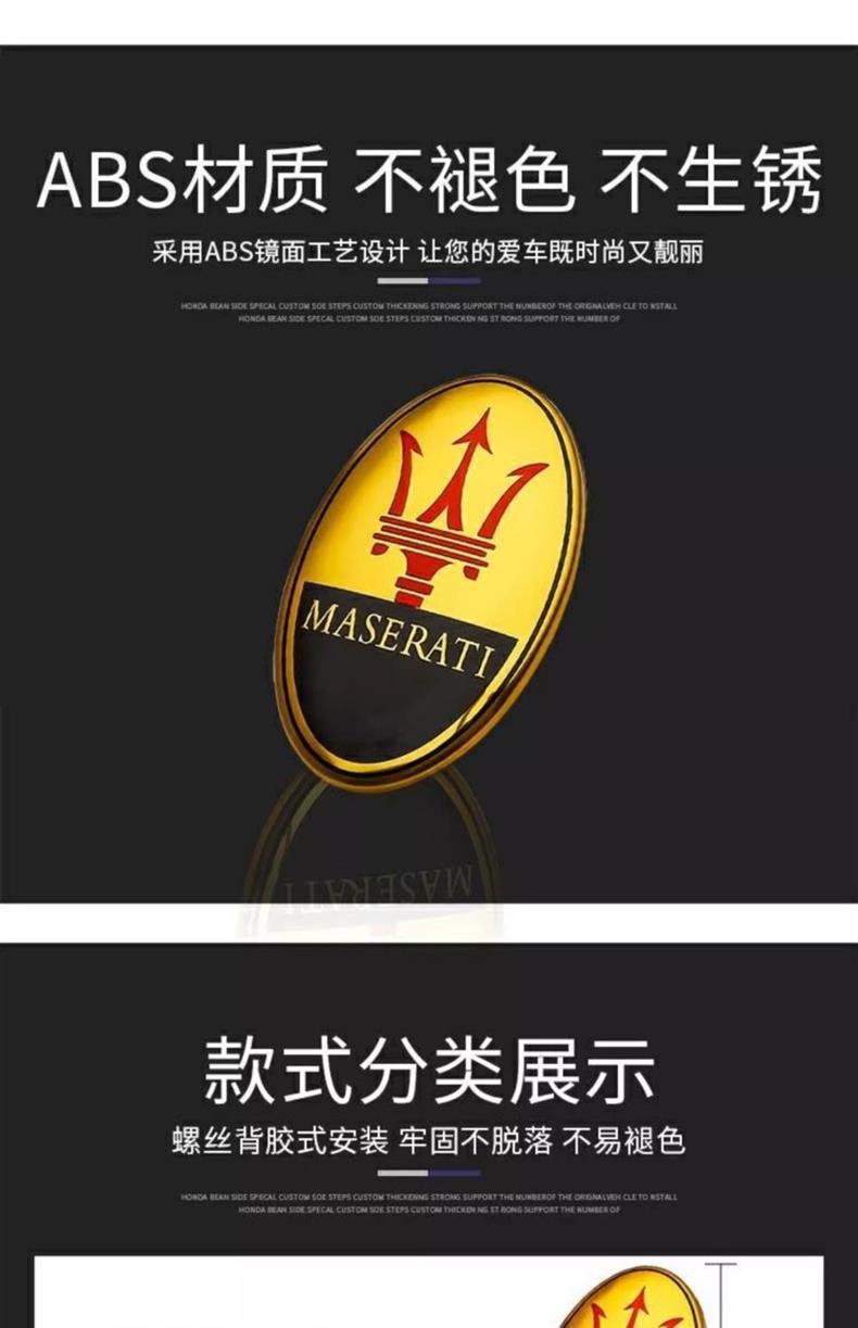 New Maserati Hood Emblem, Front Emblem, Ghibli Quattroporte Front Emblem, Levante Hood Logo, Gt Emblem