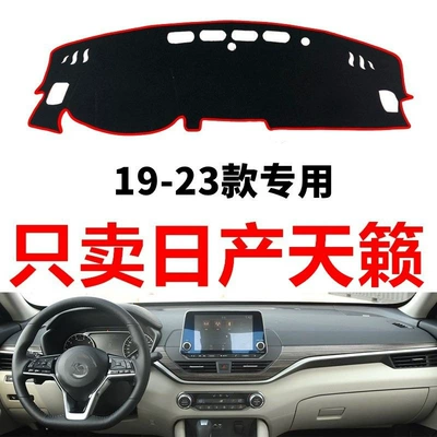 Nissan Teana 19-23 model üçün xüsusi işıq keçirməyən mat, tablosuna matı, günəşlik matı