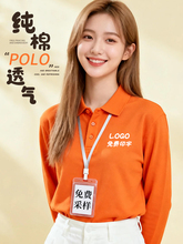 �� �޷��IPOLO���L�乤������ ��ӡlogo��I�F�w���bT�������Ļ�