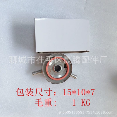 suitable for Nissan – car radiator