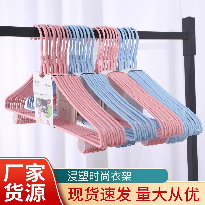 Plastic-coated Clothes Hanger For Drying Clothes 45cm Macaron Hangers...