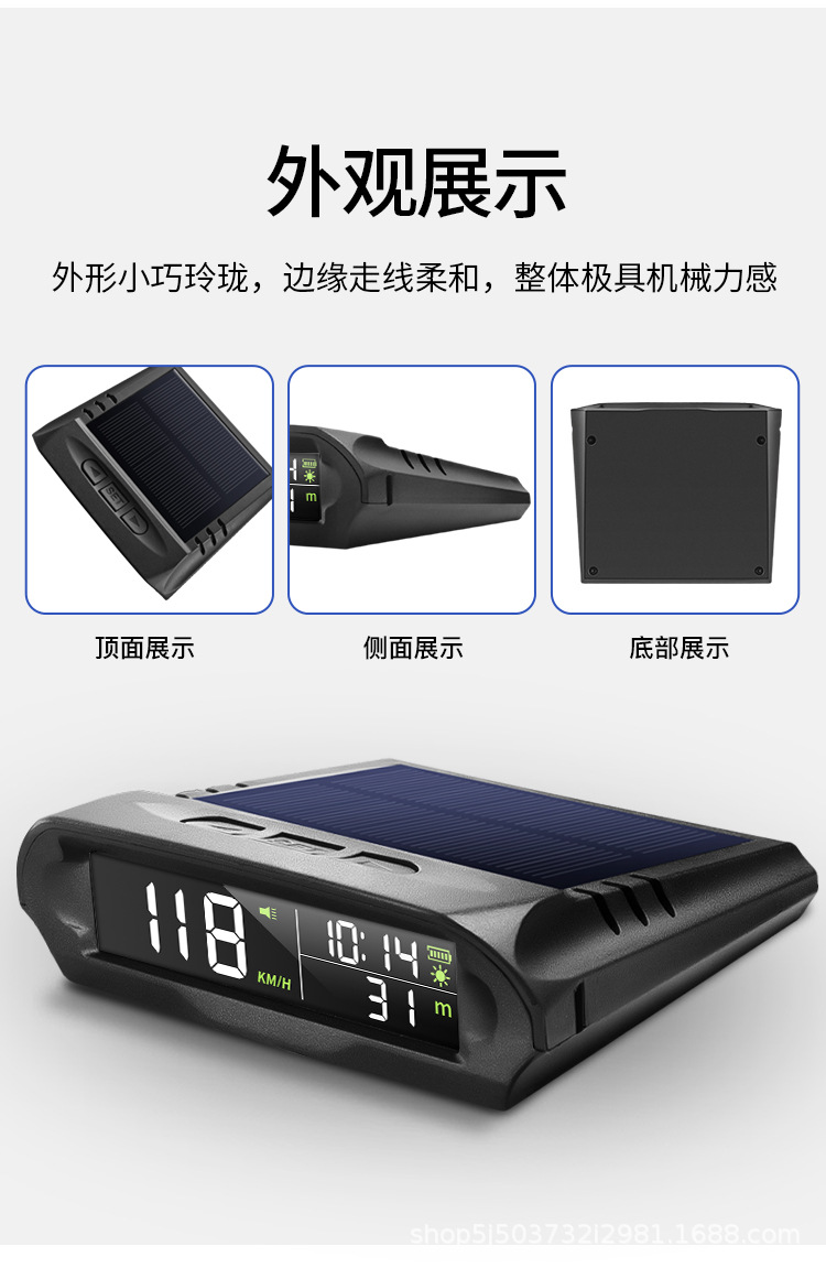 Car Head-up Display Solar GPS Speed Time Altitude Meter HUD Head-up Display