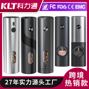 KLT Factory Direct Batch Foreign Trade Hot Sale Large Silo Intelligent Automatic Rose Salt Grinder Electric Black Pepper Grinder