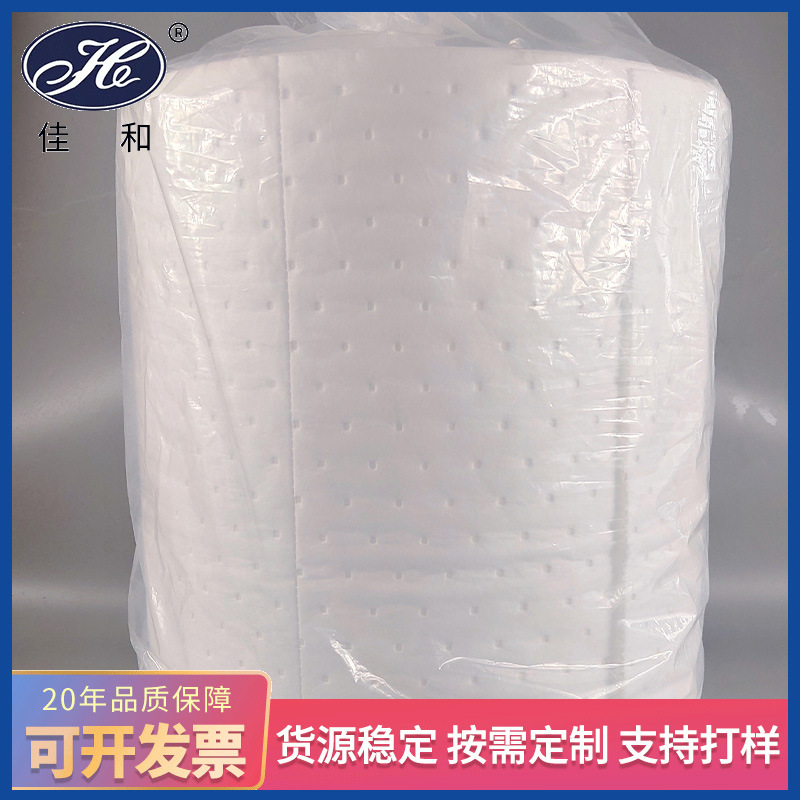 【工业吸油卷】不吸水吸油棉卷带撕拉线复合压点吸油卷过滤吸油棉