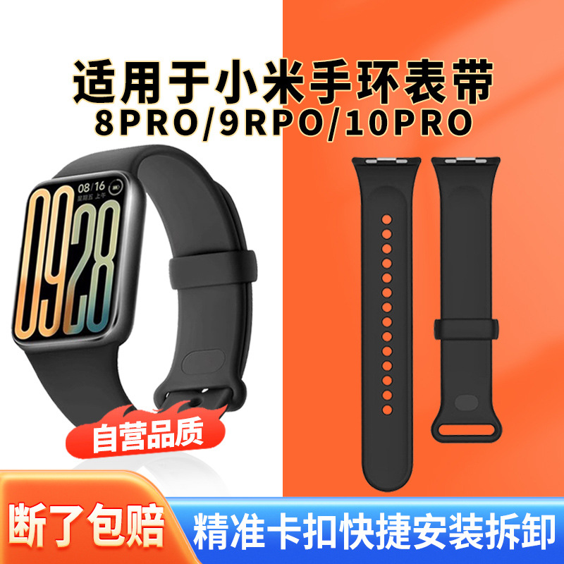 Replacement strap for Xiaomi Mi Band 10 Pro/8 Pro/9 Pro and Redmi Watch 4/5/6