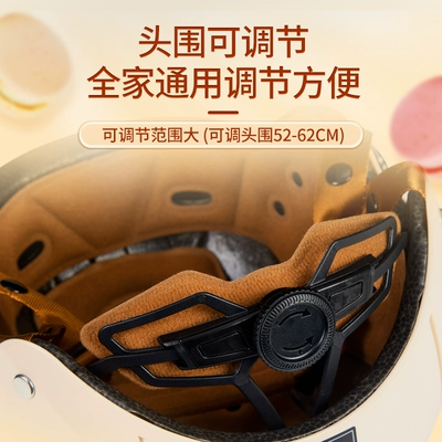 Motosiklet dəbilqələri, BEON helmet female electric car