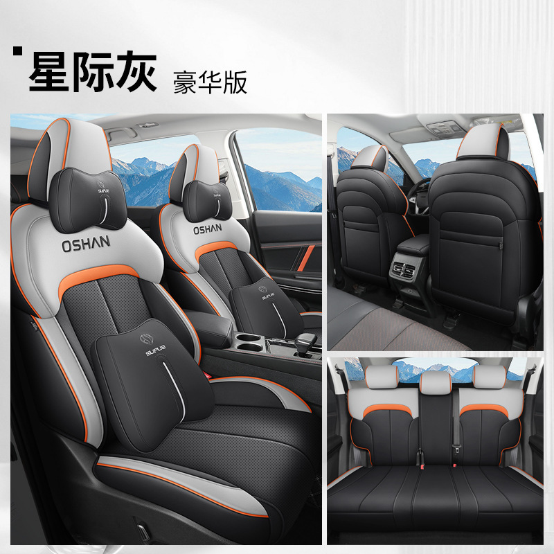 JS Auchan X7PLUS 디럭스 스타 그레이