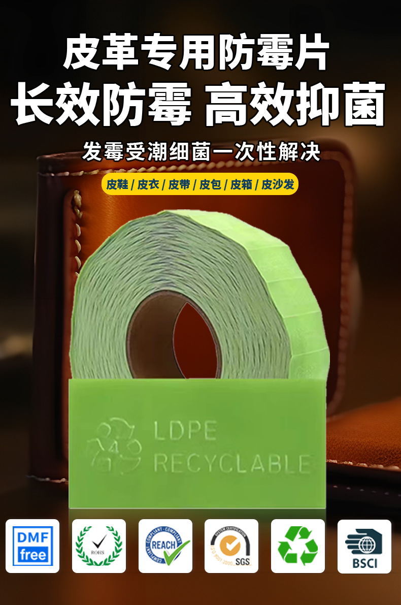 32 leather special anti-mildew sheet details page_01.jpg