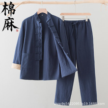 中国风棉麻唐装男长袖套装中式复古盘扣立领汉服茶服中老年两件套