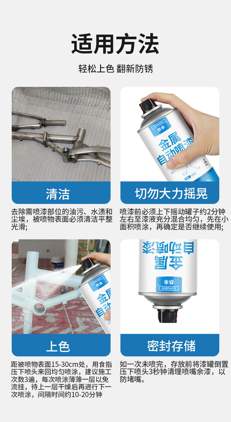 Anti-Rust Paint Self-Spray Paint for Automobiles, Rust-Free and Anti-Corrosion Metal Paint, Stainless Steel Outdoor Waterproof Hand Spray Paint