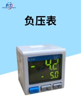 001MP100-100kpaUVƽ�式���CKNNؓ��������|��KHF���L�Cؓ����