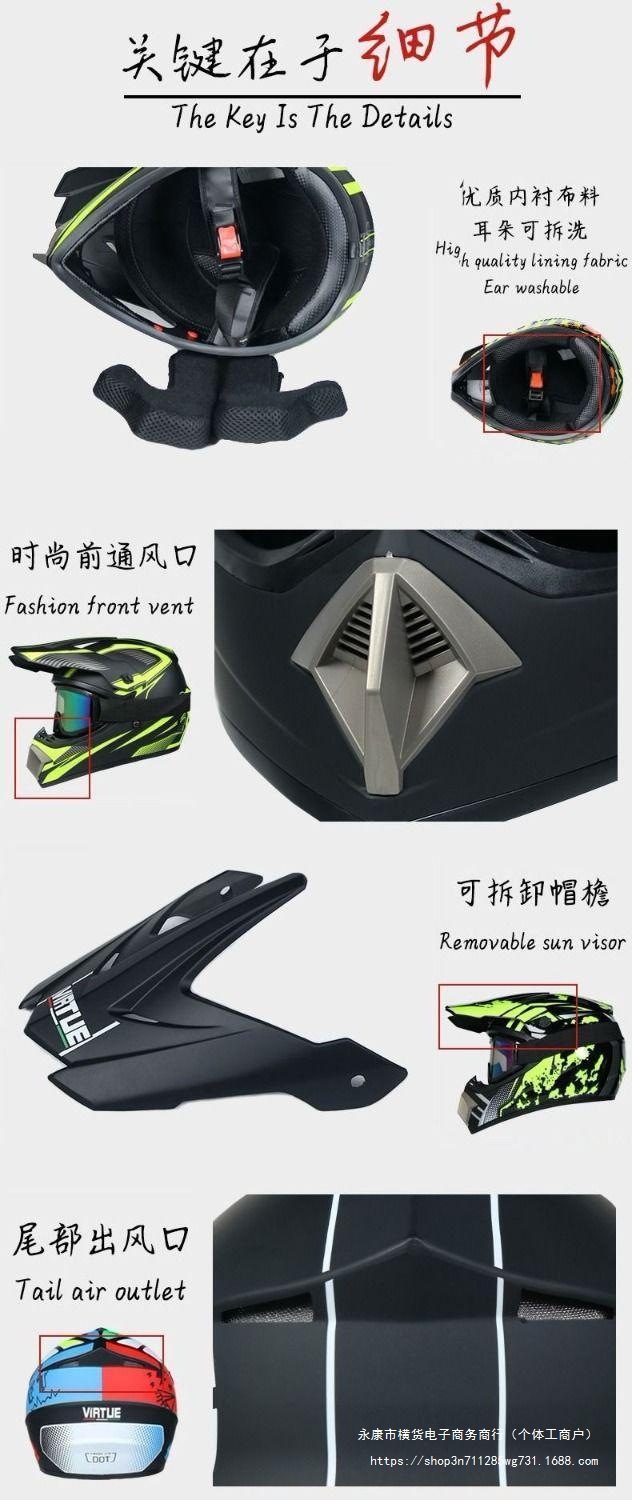 Full Face Motorcycle Helmet Summer Off-Road Mountain Helmet Racing