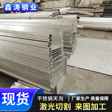 �S��304���P䓰��ۏ��ӹ����P������ˮ�ϲ��P����U��ˮ��