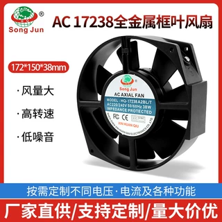 厂家定制17038交流散热风扇AC220V240V双滚珠工控箱电柜工业风机