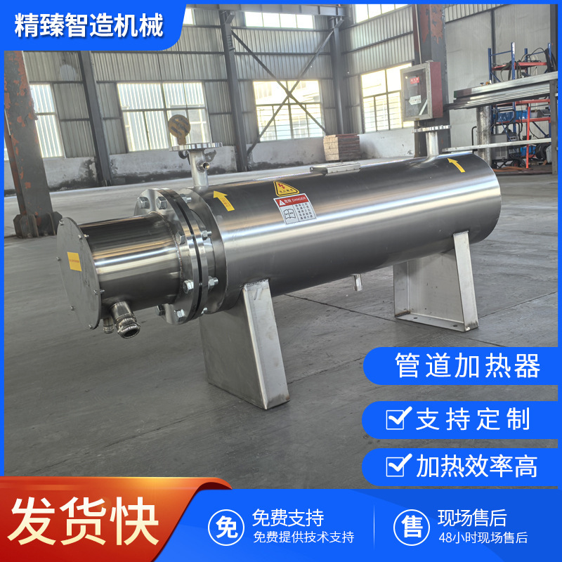 Duct Air Heater Waste Water Sewage Liquid Duct Heater Industrial Hot Water Circulating Electric Heater Duct Air Heater Waste Water Sewage Liquid Duct Heater Industrial Hot Water Circulating Electric Heater