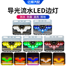 ����С߅��12V24VLED��ˮ߅��������ˮ؛܇߅����܇߅������D��