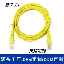 加工定制  成品网线  超五类电脑路由器宽带网络跳线   1米网络线