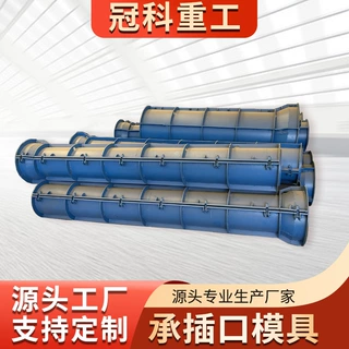 定制承插口1200*2000雨污分流排水管模具 悬辊式水泥管模具的厂家