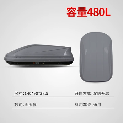 Roof box Box, Car Roof Rack - gray-round-head-model-480-capacity