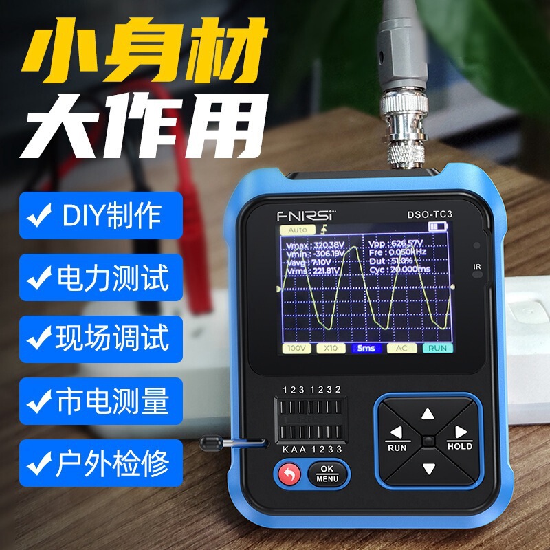 FNIRSI デジタル オシロスコープ DSO-TC3 トランジスタ テスター LCR メーター スリーインワン ポータブル ハンドヘルド小型|undefined