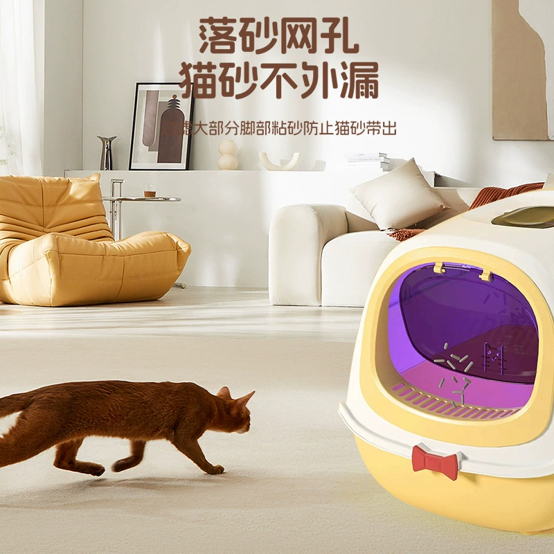 Новый умный ультрафиолетовый самоочищающийся лоток для кошек, домашний туалет для кошек, дезодорирующий и герметичный, полностью закрытый лоток для кошек оптом