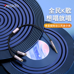 3.5mm���l���֙C�Pӛ����Xƽ�徎�����l�����Oһ�ֶ��D���^���l