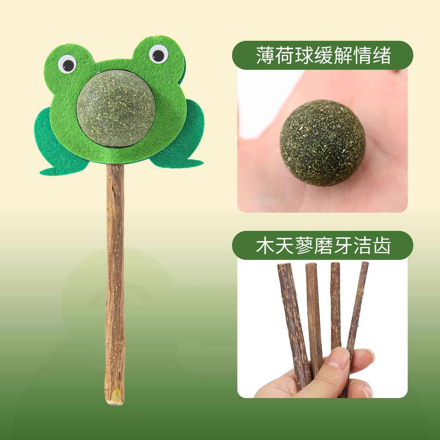 Mutian Polygonum peludo bola limpiador de dientes de gato bolsa de dibujos animados lamiendo piruleta de música menta gatera spot al por mayor