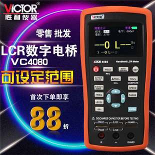 ֳʽLCR늘VC4080߾Ȝy늸ݱLCRx