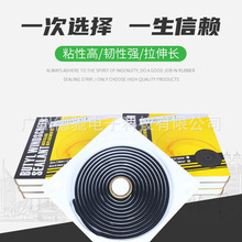 Orgavyl 欧格威车用密封胶OCI 大灯改装蛇胶车丁基密封胶条
