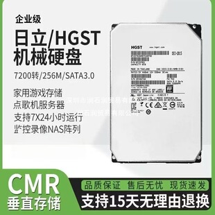 ����8TB��I������Ӳ�P 8T̨ʽ�CӲ�P 8000G�O�ذ����������7200