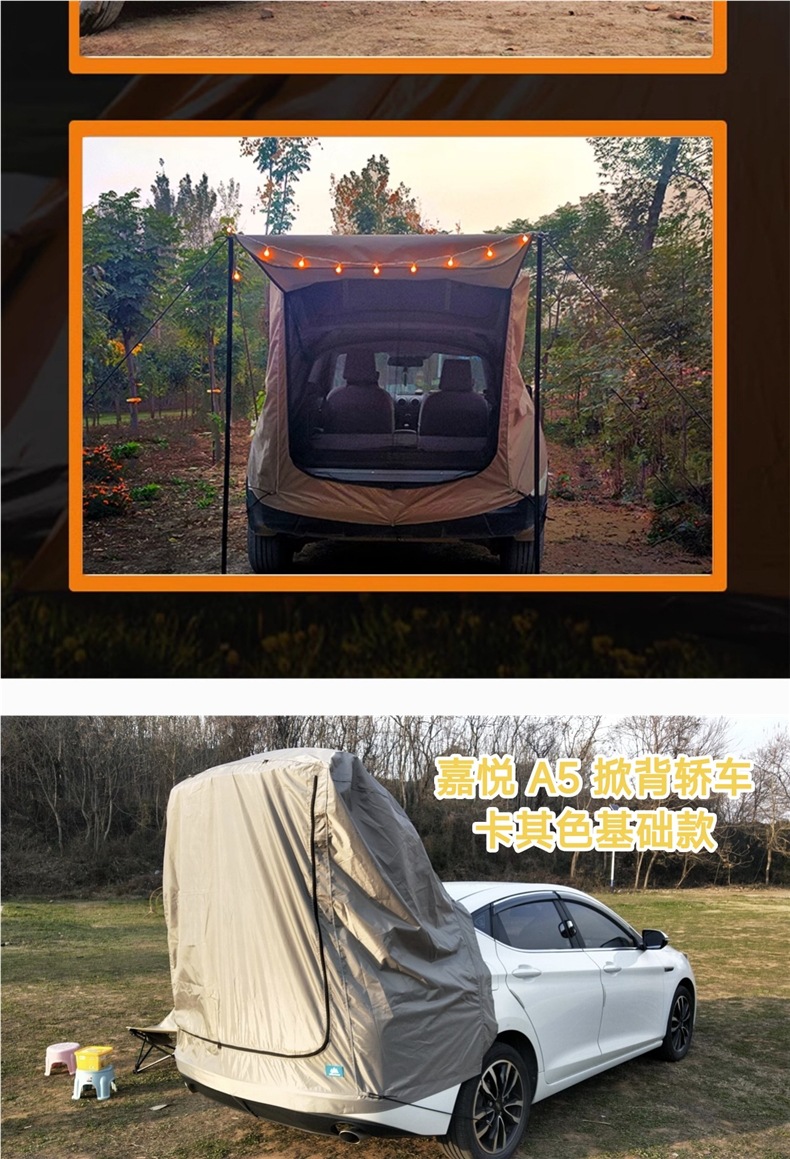 Outdoor Camping Suv Road Trip Car Trunk Rooftop Tent Canopy Camping Simple Rv Family Travel