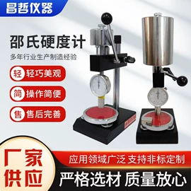 橡塑专用仪器;其他试验机;拉力试验机