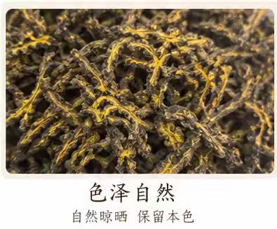 Sichuan Coptis Root Huang Lian Dried Chinese Herb Clean Raw Material 1000g Bag quality and texture