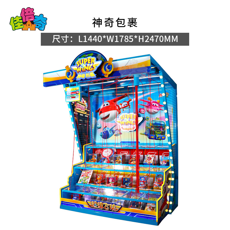 Super Flash ip Genuine Authorized Joint Magic Package Design Fee (Excluding Freight))