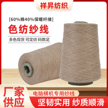 60%��40%��ů�w�Sɫ�������h�V���C��ᘿ��켏������о�����l�S��