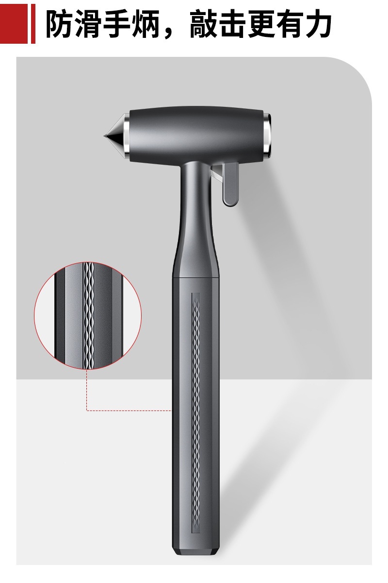 Multifunctional Metal Safety Hammer for Automobiles, Aluminum Alloy Double-Layer Laminated Glass Window Breaker, Tungsten Steel Hammer Tip Escape Hammer
