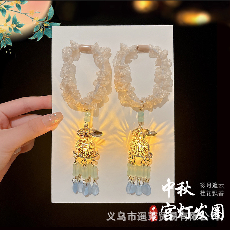 儿童中秋发光灯笼发圈女童不伤发发绳小女孩古风汉服宫灯发饰头绳|undefined