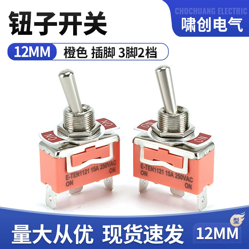 Тумблер E-TEN1121 3-контактный 2-тумблер Оранжевый кулисный переключатель