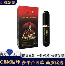 延时喷剂男用性保健品Delayedspray male sexual health products